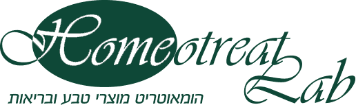 לוגו הומאוטריט לאב