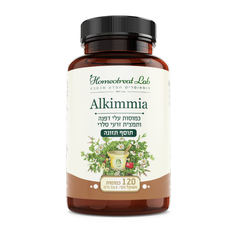 Alkimmia – פורמולה לשיפור הזיכרון ולתמיכה בבריאות המוח