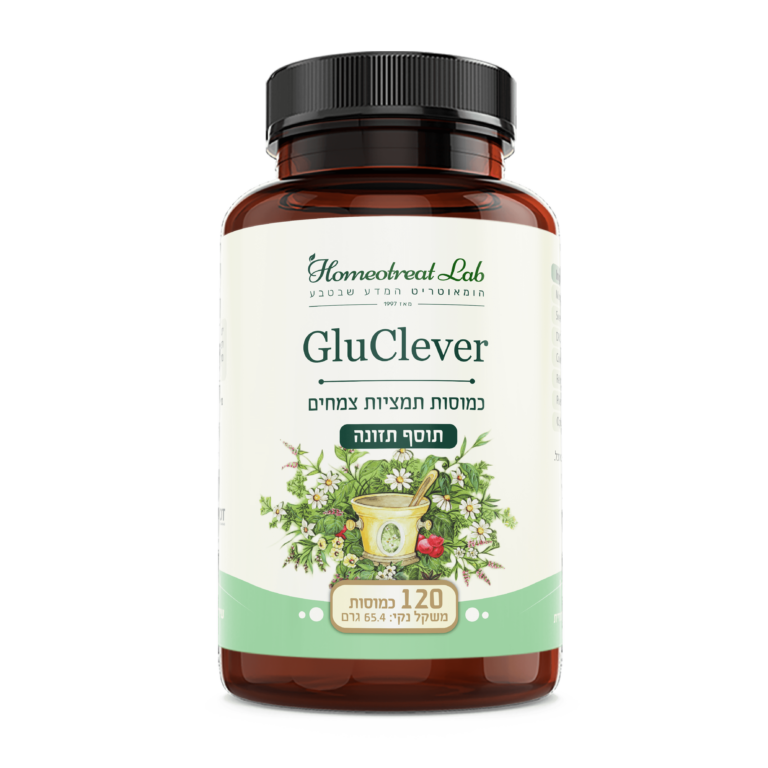 GluClever – פורמולה טבעית לאיזון סוכר ושיפור בריאות מטבולית