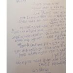 מכתב שבח-הדסה באו_page-0001