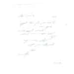 מכתב שבח-יוסף ברנר_page-0001