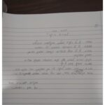 מכתב שבח-כרמית אורן_page-0001