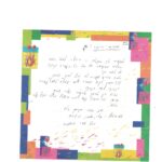 מכתב שבח-משפחת ביטבול_page-0001