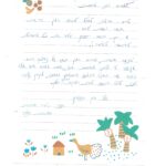 מכתב שבח-משפחת תומר_page-0001
