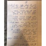 מכתב שבח -סיגל עופר_page-0003