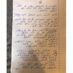 מכתב שבח -סיגל עופר_page-0004