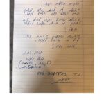 מכתב שבח -סיגל עופר_page-0005